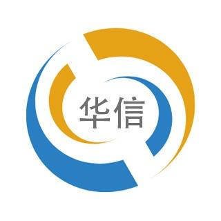 深圳市华信数据信息咨询有限公司